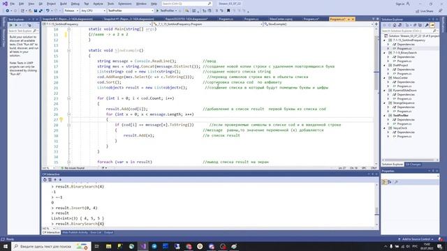 Разбор задач NoobCoders. 03.07.2022 смотреть онлайн