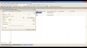 1С. Наименования товаров, количество, цены, штрихкоды