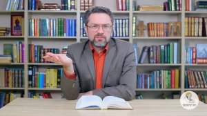3-я Книга Царств. Глава 2. Андрей Десницкий. Ветхий Завет