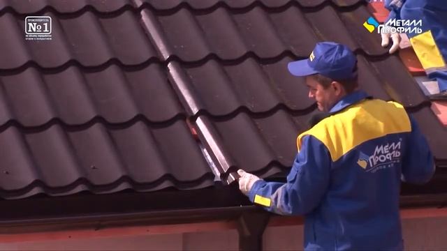 Обучающие видео по монтажу металлочерепицы МеталлПрофиль