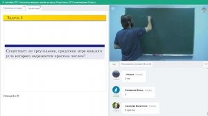 Вводное занятие по курсу «Подготовка к ОГЭ по математике 8 класс»