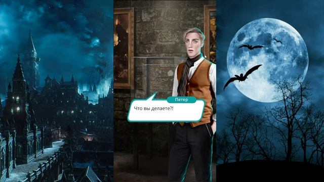 Клуб Романтики ● Рожденная луной ● Сезон 3 - Эпизод 6 [Макс] смотреть онлайн