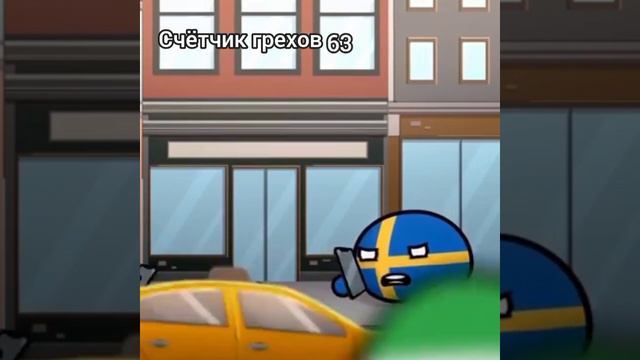 грехи и ляпы  контри болс часть2
