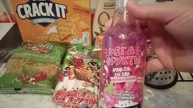 FIX PRICE БОЛЬШАЯ ЗАКУПКА ПО ВЫГОДНЫМ ЦЕНАМ смотреть онлайн