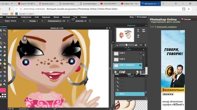 ПОВТОРЯЮ СТИКЕРЫ ИЗ ВКОНТАКТЕ №1||#ФОТОШОП-РУКОЖОПОЧКА смотреть онлайн