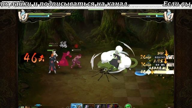 [Stream]Naruto Online #39 смотреть онлайн