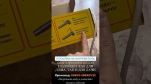 «Энергия 2000» — простой и доступный помощник дома на даче! Водонагреватель с насосом и лейкой