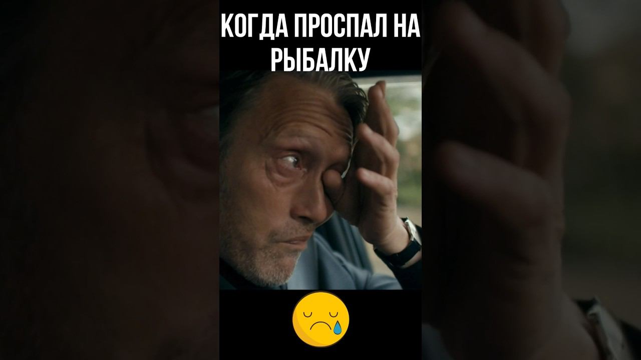 С ВАМИ ТАКОЕ СЛУЧАЕТСЯ?  #short #рыбалка