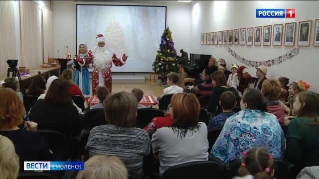 Для смолян организовали традиционную «Тенишевскую елку»