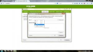 Инструкция подскажет как установить лицензию dr. Web