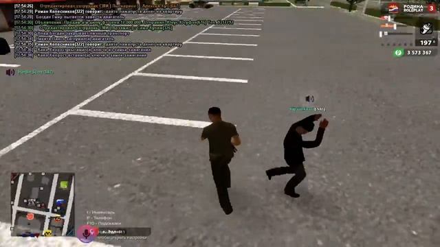 Жб на Хардина Скотт смотреть онлайн