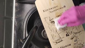Каким маслом покрыть разделочную доску?
