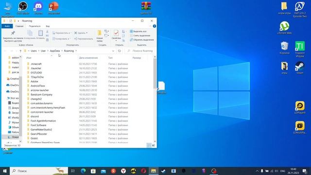 как установить карту в GoreBox на ПК смотреть онлайн