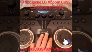 В продаже LG Xboom ck99
