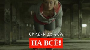 Приходи 5, 6, 7 октября на ярмарку "Big Sale Park" в Нур-Султане, Дворец Жастар, ул. Республики, 34