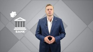 ЛЕКЦИЯ-Финансовая грамотность