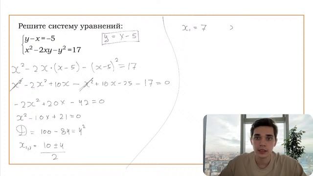 ВСЕ типы НОМЕРА 20 из ОГЭ по Математике. Онлайн школа EXAMhack смотреть онлайн