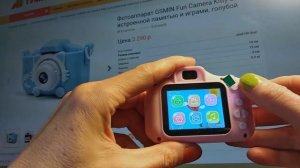 Обзор детского цифрового фотоаппарата Fun Camera Kitty