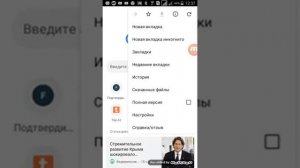 как отправить по блютузу со смартфона на любой другой телефон музыку