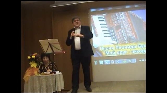 Песня Леонида Бунимова МОЙ ДРУГ АККОРДЕОН исп  засл  артист Украины Пётр Бойко смотреть онлайн