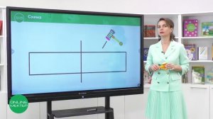 1 класс. Обучение грамоте. 17 урок. Ударение. Ударный слог