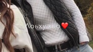 Мадина Дамбаева-«Жима дог»❤️