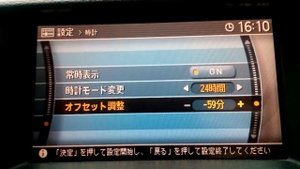 Настройка часов Nissan Tiida, Note, Teana, micra, lafesta, Bluebird Sylphy G11