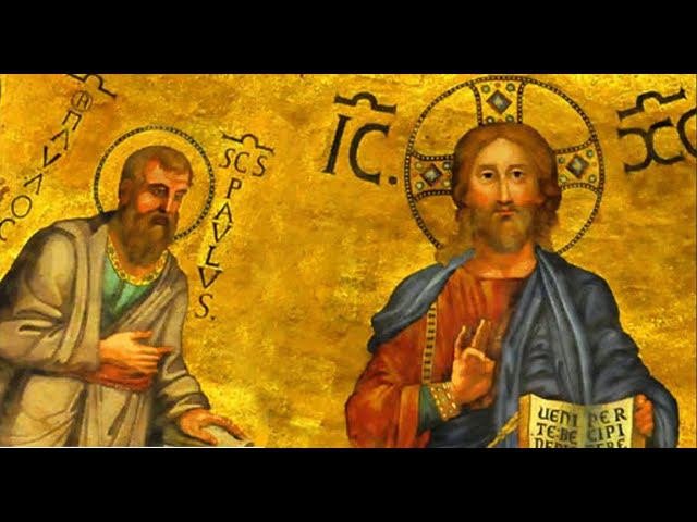 Послание к Ефесянам святого апостола Павла