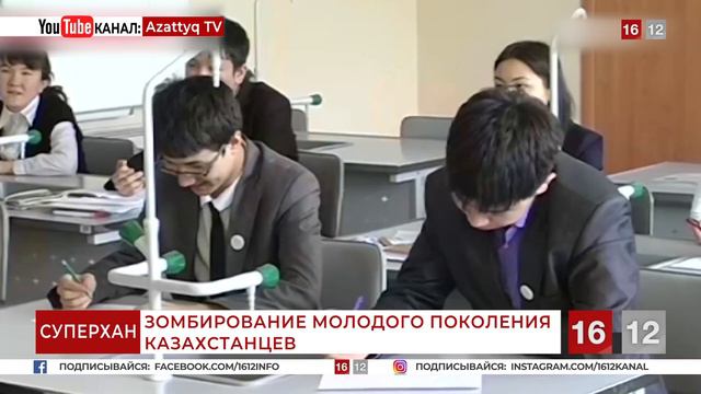 СУПЕРХАН, КЕТ! смотреть онлайн