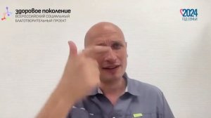 Травмы у детей