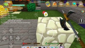 блокмен го скай блок