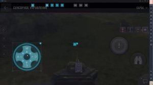Настройка Эмулятора NOX для игры в WOT BLITZ