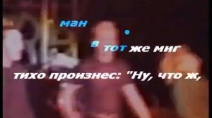 Король и шут-два друга