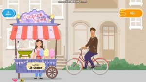 УЧИ РУ Юный предпринематель 3 класс пробный тур