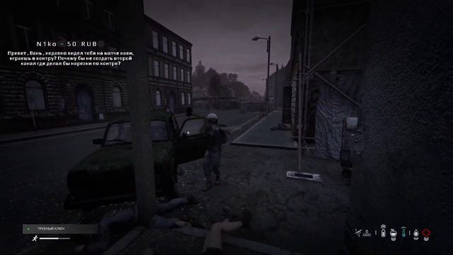 Нарезка стрима YSSV - Играем на обновлении 1.15 - DayZ,Каждый мат = смерть
