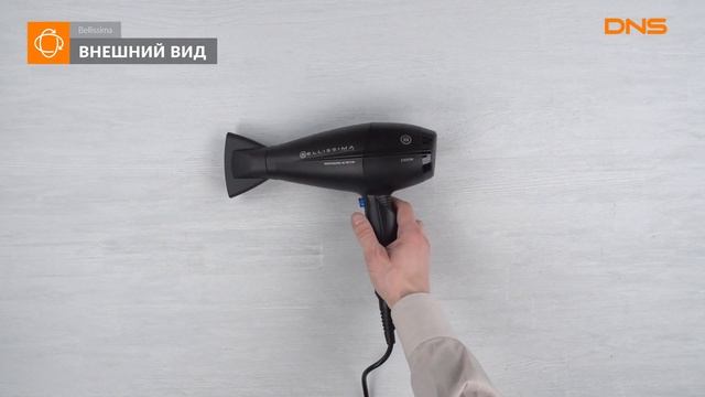 Распаковка фена Bellissima 11463 / Unboxing Bellissima 11463 смотреть онлайн