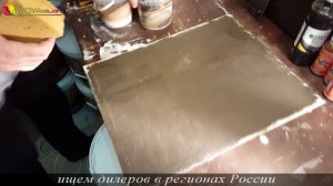 Штукатурка с эффектом КОРЫ ДЕРЕВА из MARMORINO своими руками. Инструкция по нанесению. ЧАСТЬ: 1