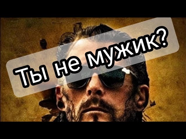 Гендерные стереотипы разрушены: кто на самом деле настоящий мужчина и женщина?