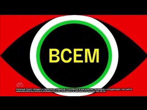 Рекламный блок НТВ 26.07.2024 смотреть онлайн