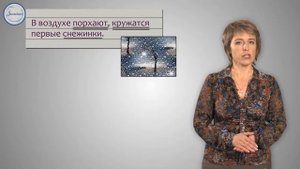 Уроки Русского Однородные подлежащие и сказуемое