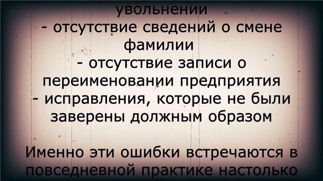 Пенсионеры даже не знают, что этот документ снижает пенсию!