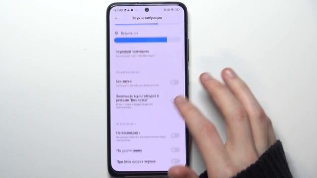 Как отключить сенсорную вибрацию на Redmi Note 11S смотреть онлайн