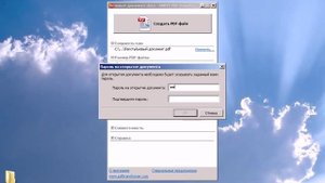 Сохранение в формате .pdf в Word 2007 (29/40)