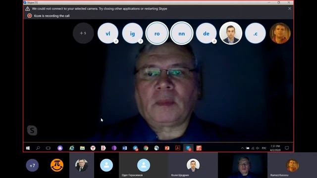 Защита на 4 уровень. И.Мисюченко. Р. Кассу. А. Курьян смотреть онлайн