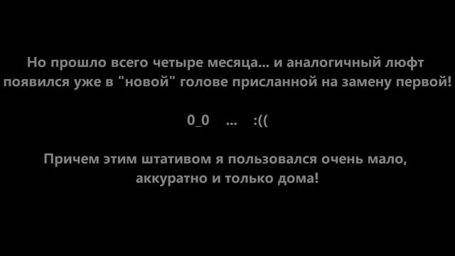 Про шаровую голову штатива "Kamay K-888" купленную на АliЕxpress смотреть онлайн
