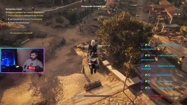 Наверное сюжет... / Assassin's Creed Odyssey / День 18 смотреть онлайн