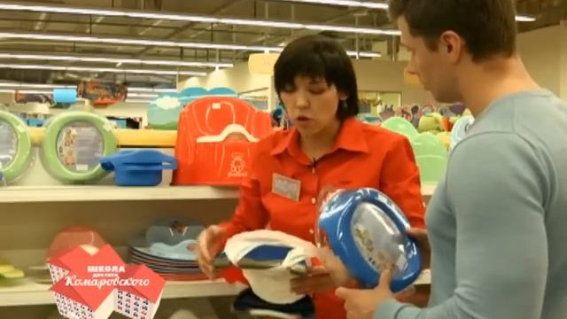 Как выбрать горшок для ребенка? - Доктор Комаровский