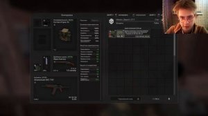 ПРОХОЖДЕНИЕ СТАЛКРАФТ С НУЛЯ / STALCRAFT СТРИМ