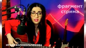 Пикник Там, на самом, на краю земли Душевный кавер