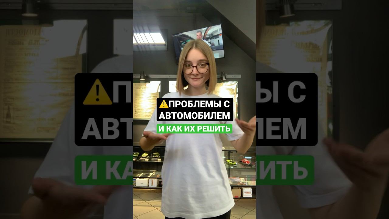 ЧТО С МАШИНОЙ?⚠️ #краснодар смотреть онлайн